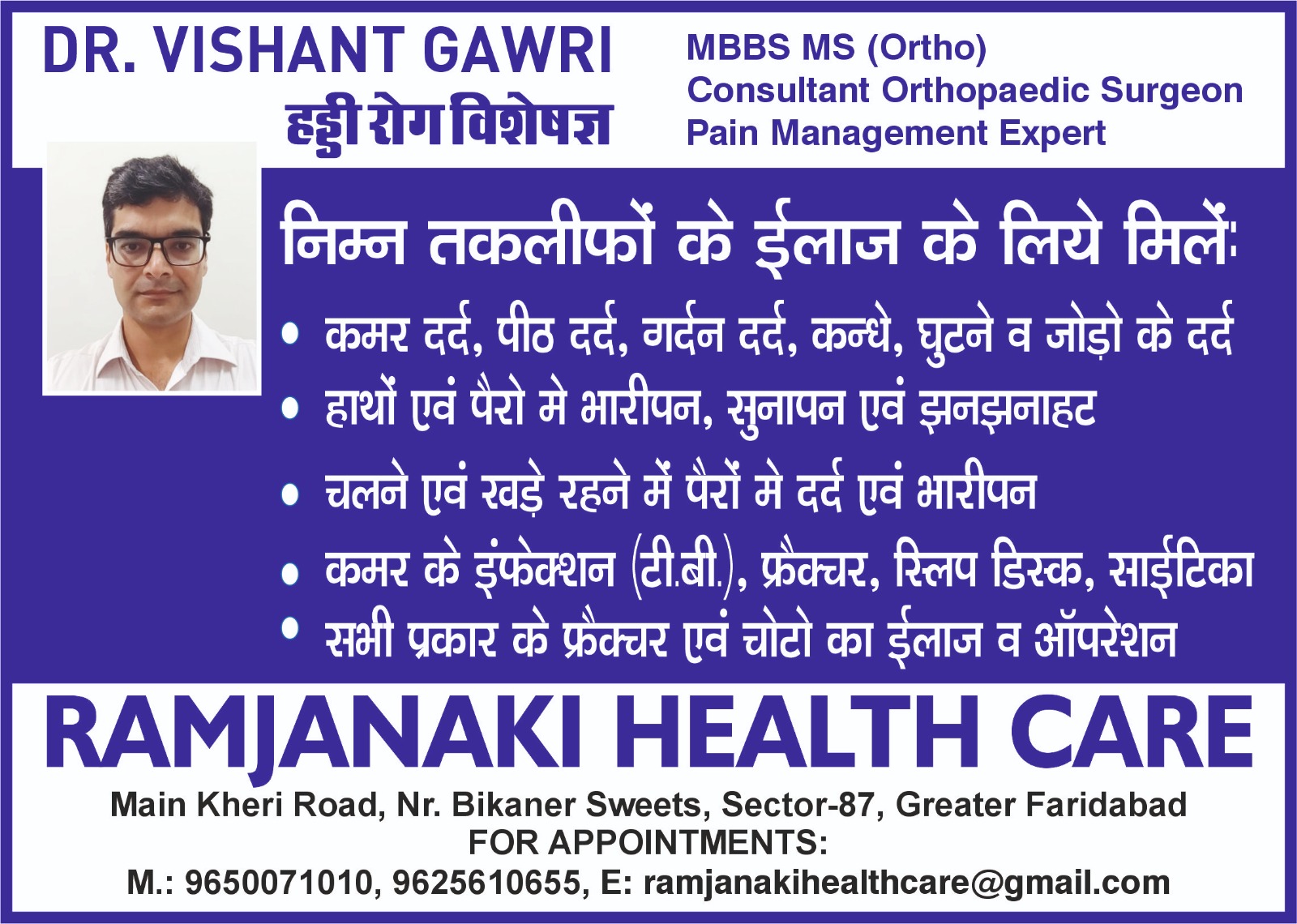 IMG 20250712 WA0009 1